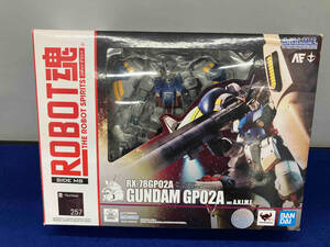 ROBOT魂 RX-78GP02A ガンダム試作2号機 ver.A.N.I.M.E. 機動戦士ガンダム0083 STARDUST MEMORY