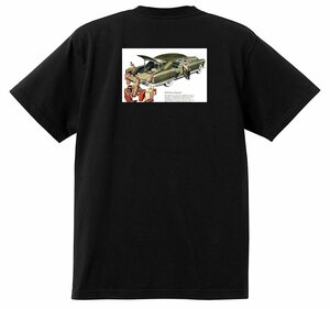 アドバタイジング カイザー フレイザー Ｔシャツ 2661 黒 1951 kaiser frazer ヘンリーJ ドラゴン マンハッタン アメ車 オールディーズ