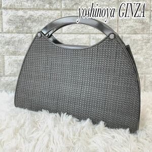 【美品】yoshinoya GINZA ヨシノヤギンザ　編み込みハンドバッグ