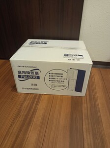 窓用換気扇 安全防虫シャッター付 窓枠用 換気扇 羽根径20cm 日本電興 FW-20G 家庭用 簡易