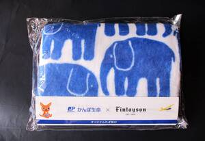 ★非売品・未使用★フィンレイソン　ブランケット　ひざ掛け★Finlayson×かんぽ