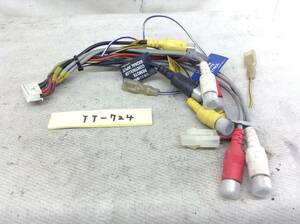 TT-724　カロッツェリア　白　20P　RCA（ピン）コード　即決品