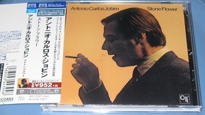 ♪♪即決　高品位 Blu-specCD！！　アントニオ・カルロス・ジョビン　名盤「Stone Flower」帯付　2013盤 Antonio Carlos Jobin ♪♪