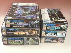 1/600 6種セット　ジグマック/ドグマック/ロッグマック/アディゴ/ギランドウ 他 アオシマ　伝説巨人イデオン　プラモ