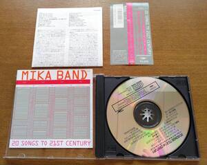 《新品同様 帯付き》 ベスト・オブ・サディスティック・ミカ・バンド Sadistic Mika Band 20 Songs to 21st Century　