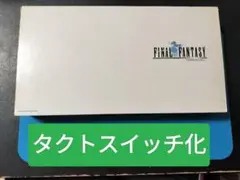 ワンダースワンカラー　ファイナルファンタジー同梱版　タクトスイッチ化