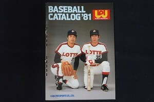 rc11/BASEBALL CATALOG