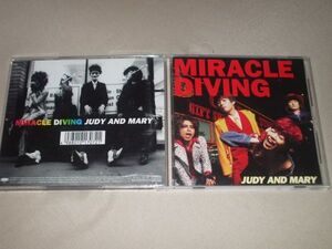 〇♪JUDY AND MARY　MIRACLE DIVING　CD盤