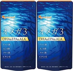 オメガ３　約６ヵ月分(90粒×２袋)　オーガランド　　DHA　EPA　ALA　アマニ油　えごま油　クルミ油　ビタミンE 　　　送料無