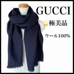 【極美品】【GUCCI】ストール　マフラー　GG柄　ロゴ　メンズ　レディース