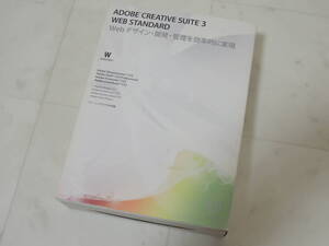 A-04543●Adobe Creative Suite 3 Web Standard Windows 日本語版 認証不要版-同梱(CS3 Dreamweaver Flash Professional Fireworks)