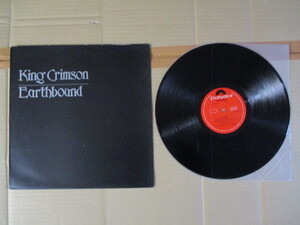 LP King Crimson「EARTHBOUND」輸入盤 英国製 POLYDOR SPECIAL 2343-092 美盤なるも両レーベル面に汚れ ジャケットの天地背に擦れ及びシワ