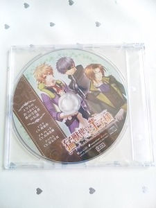 Vita 猛獣使いと王子様 Flower&Snow アニメイト特典CD*中古