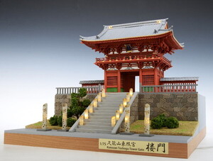 ★【木工用アロンアルファ＋カッター＋紙やすり付き】　ウッディジョー 1/75 久能山東照宮 楼門(塗装タイプ) 木製建築模型　送料無料