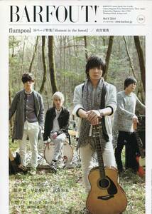 BARFOUT! 2014★flumpool 米津玄師 成宮寛貴 窪田正孝 橋本愛 上戸彩 秦基博 二階堂ふみ 石川さゆり★aoaoya