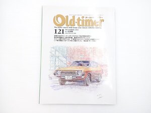 B2L Old-timer/シルビア T2000 ポルシェ356 スターレット 64