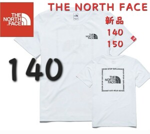 THE NORTH FACE ノースフェイス キッズ 子供 半袖 Tシャツ 140