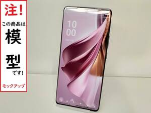 【モック・送料無料】 ソフトバンク A302OP OPPO Reno10PRO 5G パープル ○ 平日13時までの入金で当日出荷 ○ 模型 ○ モックセンター