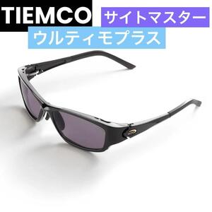 ティムコ(TIEMCO)サイトマスター ウルティモプラス ブラック　ライトローズ　定価39600円★新品 送料無料★偏光 サングラス 561915111