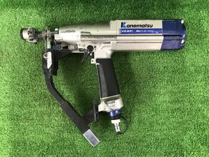 【中古品】ミサワ　カネマツ　エアー　ビス打ち機　VZ-241ｍ ITCQUBK9SOGI