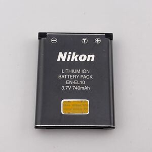 【動作確認済】送料無料　匿名配送　返金保証　中古　 Nikon ニコン 純正 EN-EL10 満充電後計測4.14V