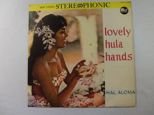 【 ハワイ HAWAII 】 Hal Aloma　ハル・アロマ楽団　　/　　　Lovely Hula Hands 夢のワイキキ