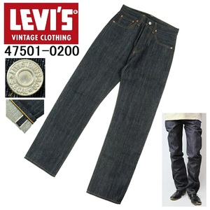 【T199】【新品同様】LEVI