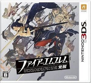 中古ニンテンドー3DSソフト ファイアーエムブレム 覚醒