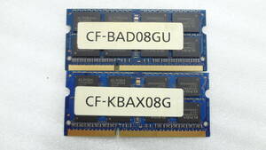 ノートパソコン用メモリ ELPIDA CF-KBAX08G/CF-BAD08GU DDR3 PC3-10600S 8GB × 2枚組 中古動作品(A65)