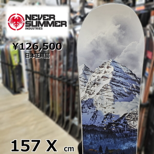 24-25 NEVER SUMMER SNOWTROOPER 157Xcm ワイド ネバーサマー スノートルーパー パウダーボード 正規品 メンズ スノーボード