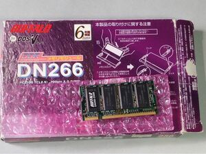 バッファロー 256MB DDR SDRAM pc2100 CL2.5 200pin S.O.DIMM