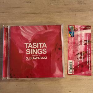 【中古CD】 TASITA SINGS Selected by DJ KAWASAKI 帯あり