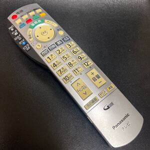 C7535 返品OK 動作品　清掃済み　パナソニック Panasonic テレビリモコン EUR7667Z20