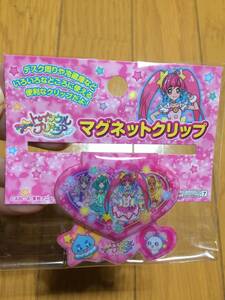 スター☆トゥインクル プリキュア マグネットクリップ 新品