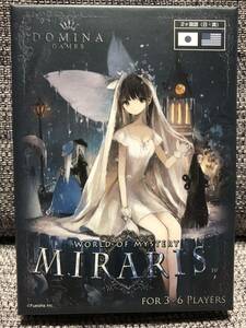 【新品未使用】MIRARIS ミラリス Domina Games ボードゲーム 風栄社