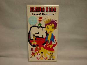 FLYING KIDS　8cmCDSシングル　Love　&　Peanuts/本当は強く抱かれたいのに　新品