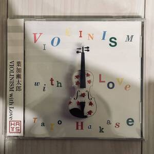 葉加瀬太郎/VIOLINISM with Love