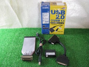 o1870/SCSI機器用コンバーター/I-O DATA USB2-SC2