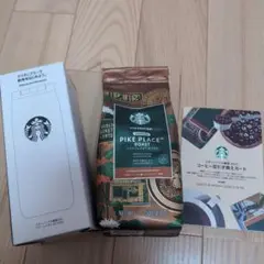 スタバ♡３点セット