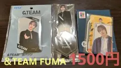 ＆TEAM FUMA くじ＆セガプライズ　3点セット