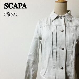 希少スキャパ　SCAPA　デニムジャケット　Gジャン　ポケット　コットン100 ライトグレー　レディース　38　M