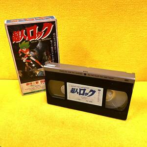 【超人ロック★Locke The Superman】 VHS ビデオ★アニメ★Japanimation Anime★ VIDEO TAPE