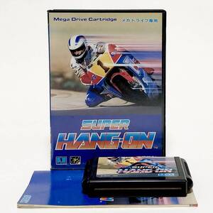 セガ メガドライブ スーパーハングオン 箱説付き 痛みあり 動作確認済み Sega Mega Drive Super Hang-On CIB Tested