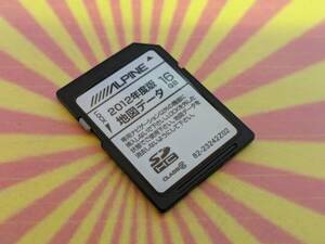 ◆C5094 アルパイン ALPINE カーナビ ナビ EX9V-PRA 用 SD SDカード 2012年 送料全国一律430円～