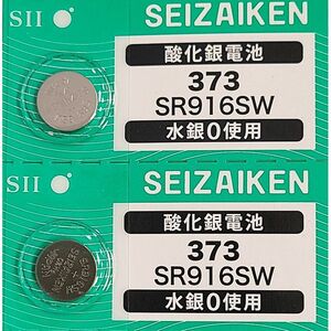 【送料85円～】 SR916SW (373)×2個 時計用 無水銀酸化銀電池 SEIZAIKEN セイコーインスツル SII 日本製・日本語パッケージ ミニレター