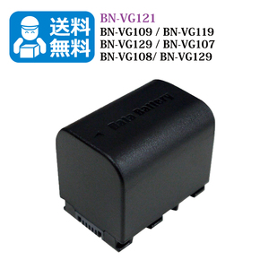 BN-VG121 / BN-VG107　★送料無料★ 　JVCケンウッド　互換バッテリー　1個 GZ-E345 / GZ-E400 / GZ-E565 / GZ-E600 / GZ-E750 / GZ-EX315