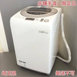 SHARP シャープ 2016年製 9kg 全自動電気洗濯機 ES-GV9A-N S/N06662 ゴールド系 ◎HL25 