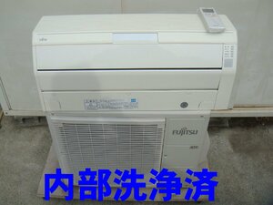 A90【内部洗浄済】2017年　富士通　nocria　AS-R28G-W　2.8K　主に10畳　手渡しOK!【愛知県安城市】