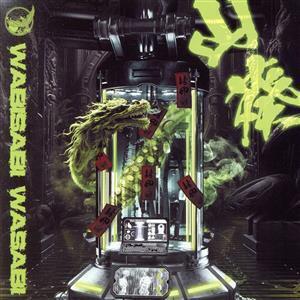 WABISABI WASABI/NEO JAPONISM