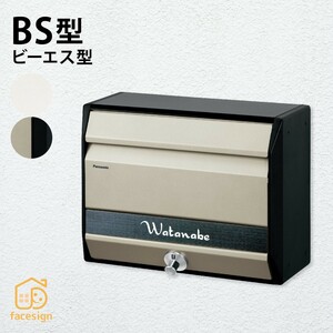 ポスト おしゃれ 送料無料 ステンレス 樹脂 戸建 おすすめ シンプル 丸三タカギ BS型